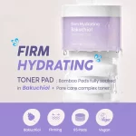 GLAM UP Firm Hydrating Bakuchiol Toner Pads Soft (65 Pads)