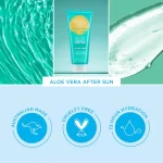 BONDI SANDS Aloe Vera After Sun Cooling Gel 200ml