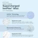 NuFACE Supercharged IonPlex Facial Mist