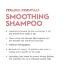 KERASILK ESSENTIALS Smoothing Shampoo 250ml