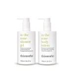 THIS WORKS In The Zone Duo