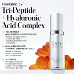 KATE SOMERVILLE KateCeuticals Firming Serum - 30 ml